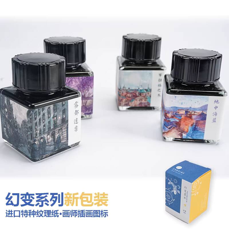Fountain Pen Bottled Ink - Bottiglia di inchiostro per penna stilografica